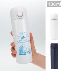 デイモ ワンタッチ真空ステンレスボトル400ml