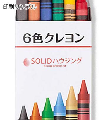 パッド印刷1色の説明　