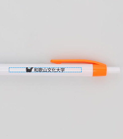 ペン1色印刷の説明　軸