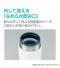 象印 TUFF ステンレス製携帯用まほうびん 0.48L(スクリュータイプ)(SM-JF型)のサムネイル画像10枚目
