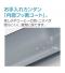 象印 TUFF ステンレスマグ 0.36L(SM-SF型)のサムネイル画像12枚目
