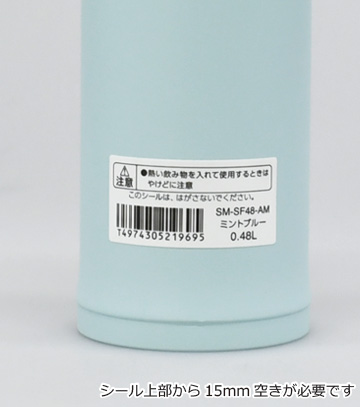 回転シルク印刷1色の説明　
