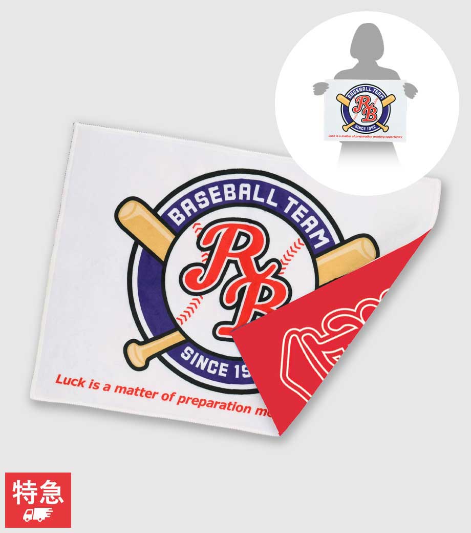 オリジナルリバーシブルショートフェイスタオル・昇華転写プリントの画像1枚目