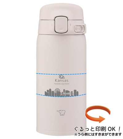 回転シルク印刷1色の説明　側面