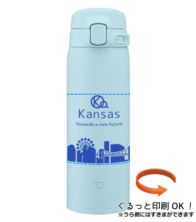 回転シルク印刷1色の説明　側面