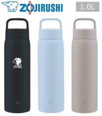 象印 ステンレスマグ 1L(SU-DA型)