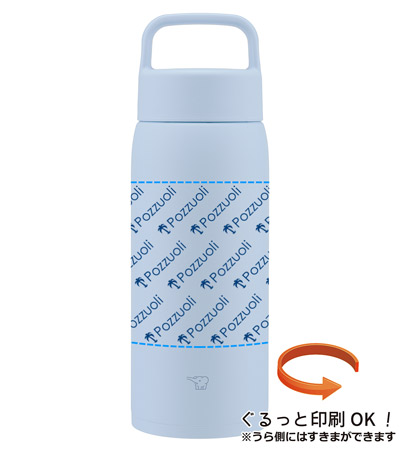 回転シルク印刷1色の説明　側面