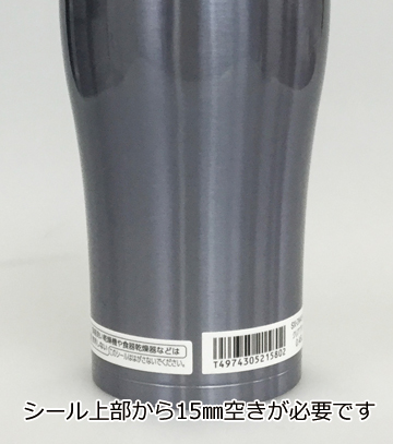 回転シルク印刷1色の説明　