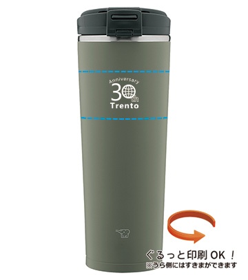 回転シルク印刷1色の説明　側面 A
