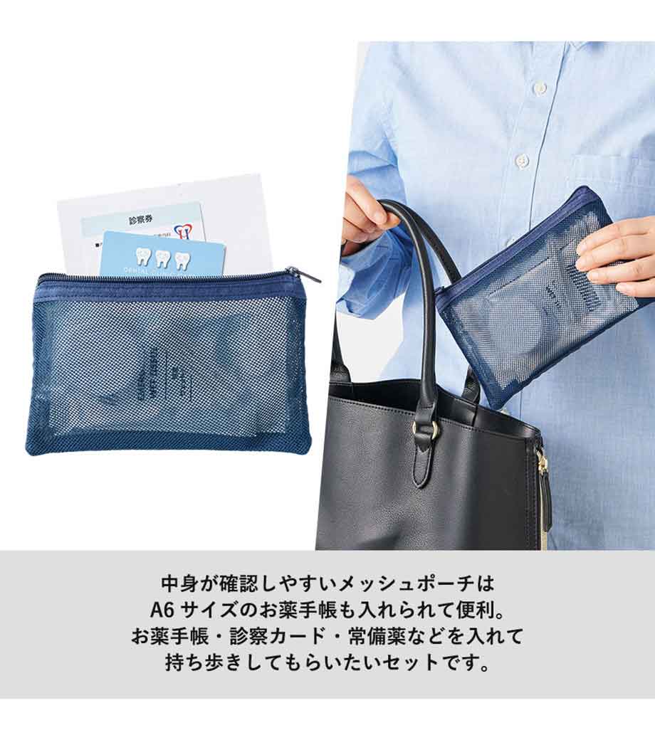 防災緊急7点セット　メッシュポーチタイプの画像20枚目