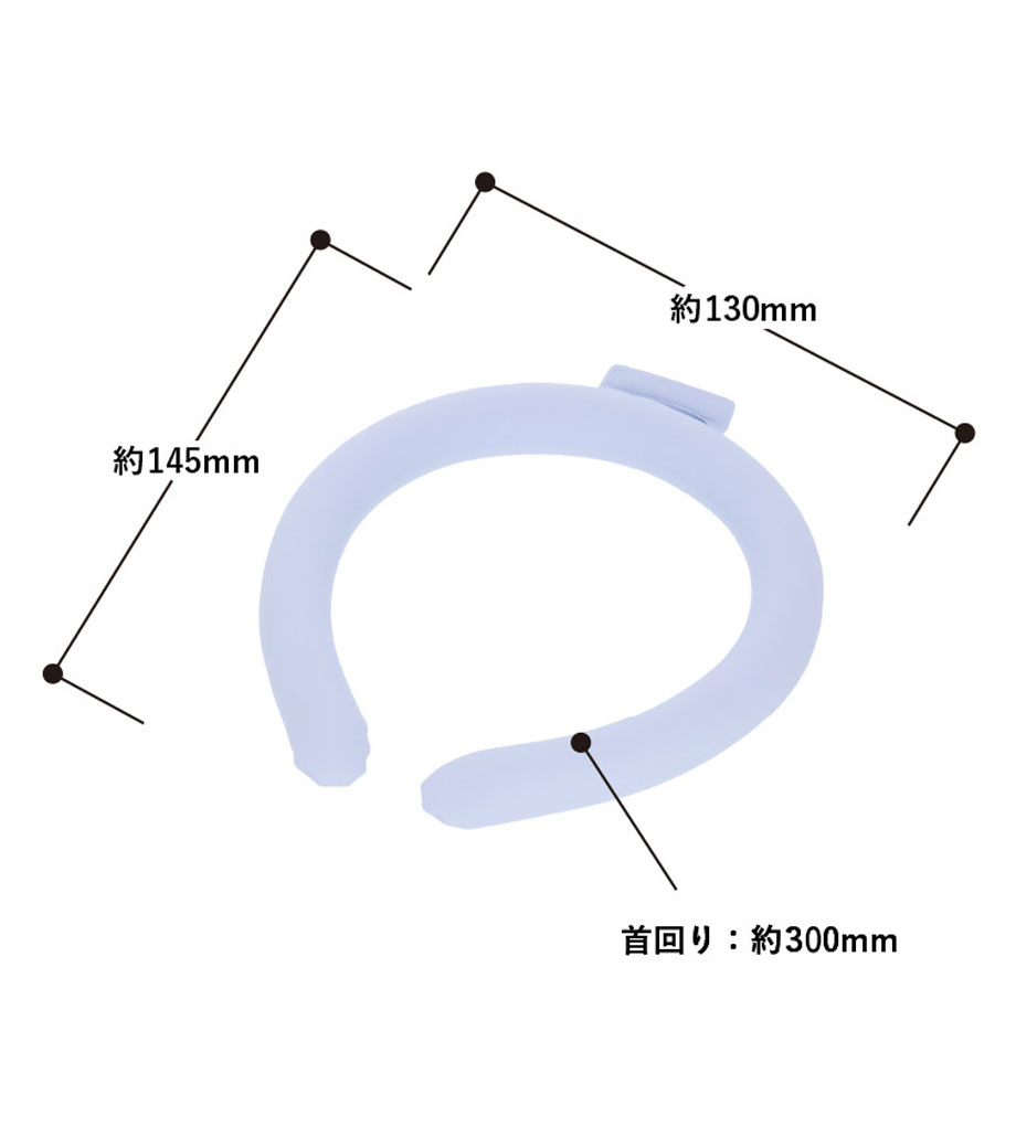 カラーアイスネックリング 　ライトの画像5枚目
