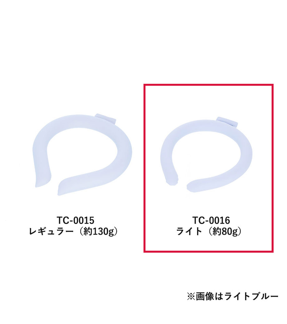 カラーアイスネックリング 　ライトの画像7枚目