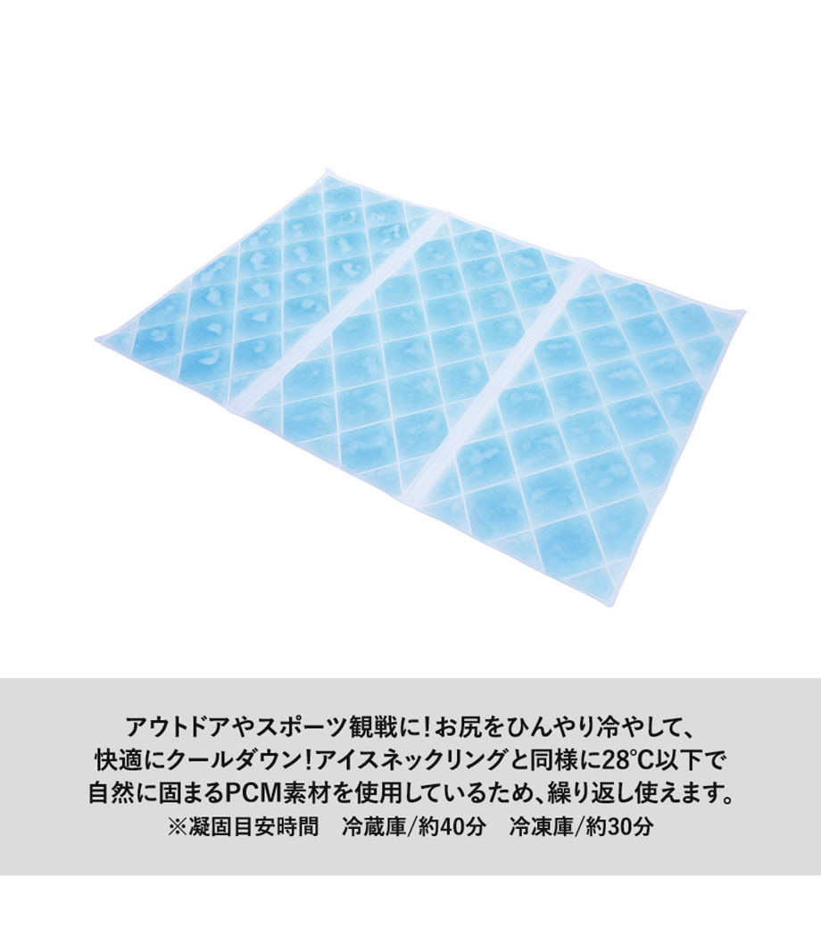 アイス敷きパッド(EVAポーチ付)の画像8枚目