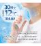 冷却プレートUSBハンディファン(リン酸鉄使用)のサムネイル画像8枚目