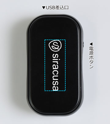 パッド印刷1色の説明　表面 B