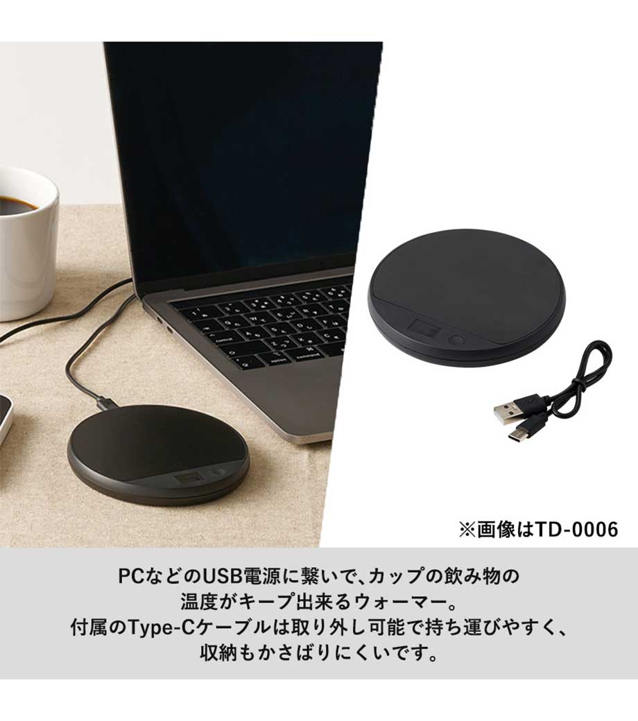 USBカップウォーマー ラウンドの画像9枚目