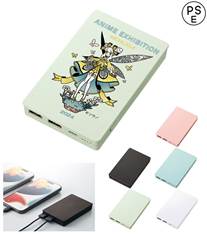 全面印刷できるモバイルチャージャー6000コンパクト／PSEマーク付