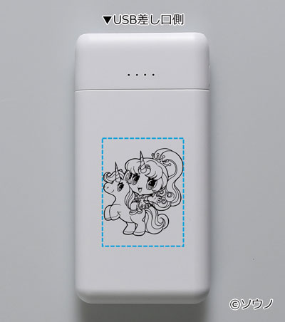 コンパクトモバイルチャージャー5000／PSEマーク付