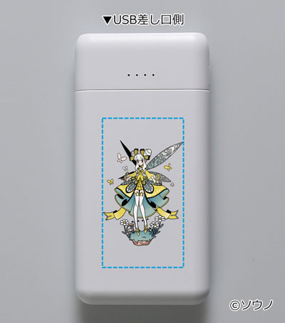 コンパクトモバイルチャージャー5000／PSEマーク付