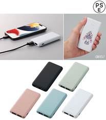 コンパクトモバイルチャージャー5000／PSEマーク付