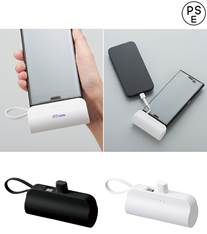 ダイレクトモバイルチャージャー5000／PSEマーク付