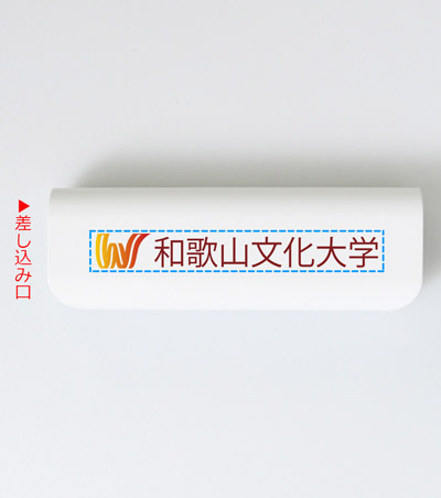 インクジェット印刷フルカラーの説明　表面 本体白
