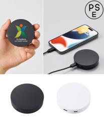 スマートモバイルチャージャー2500　ラウンド／PSEマーク付