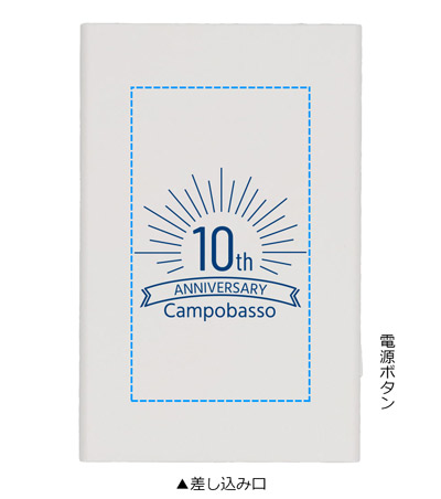 シルク印刷1色の説明　表面