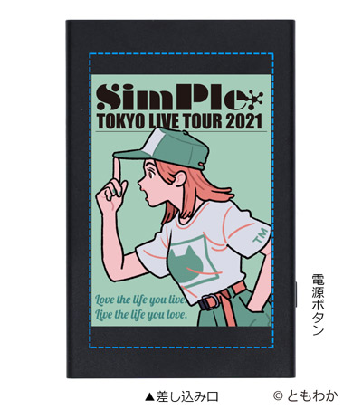 インクジェット印刷フルカラーの説明　表面