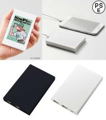 モバイルチャージャー5000 Type-C対応 ver.2／PSEマーク付