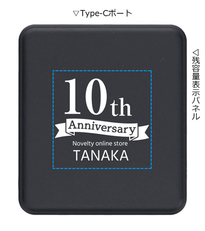 パッド印刷1色の説明　表面