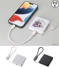 PD急速充電コードストラップ付モバイルチャージャー5000／PSEマーク付