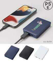 モバイルチャージャー4000 スクエア／PSEマーク付