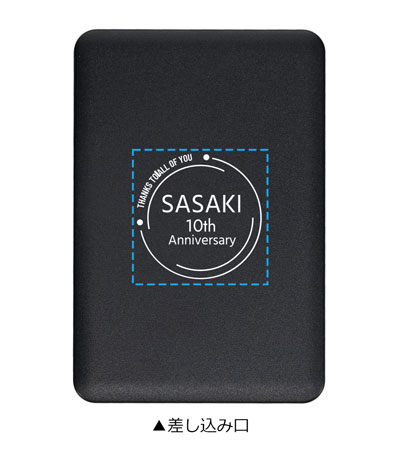 パッド印刷1色の説明　表面