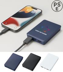 モバイルチャージャー5000 スクエア／PSEマーク付