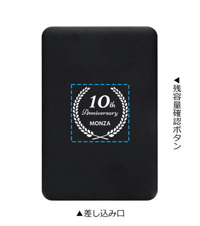 パッド印刷1色の説明　表面 A