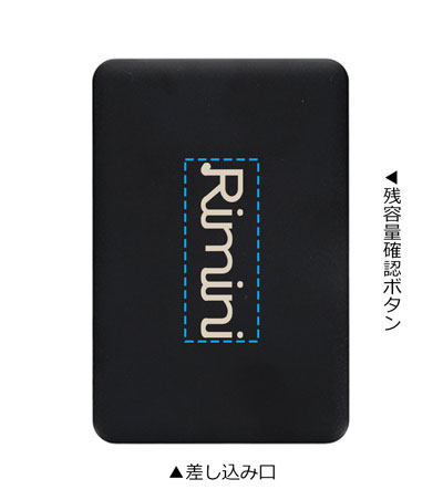 パッド印刷1色の説明　表面 B