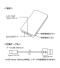 モバイルチャージャー10000 スクエア/PSEマーク付のサムネイル画像9枚目