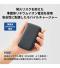 モバイルチャージャー5000(凖固体使用)/PSEマーク付のサムネイル画像5枚目