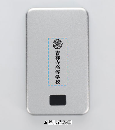 パッド印刷1色の説明　表面 B