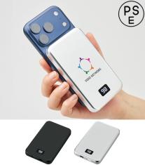 マグネット対応モバイルチャージャー5000(凖固体使用)／PSEマーク付