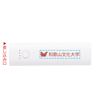 パッド印刷1色の説明　表面