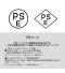 ポケットスリムモバイルチャージャー2000(準固体使用)/PSEマーク付のサムネイル画像8枚目