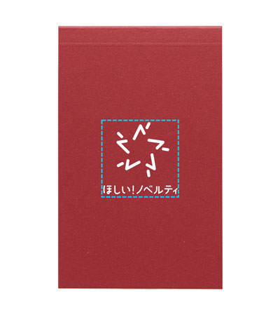 パッド印刷1色の説明　表紙 B