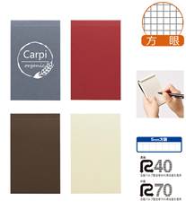 ボタニカルリサイクルA7メモパッド