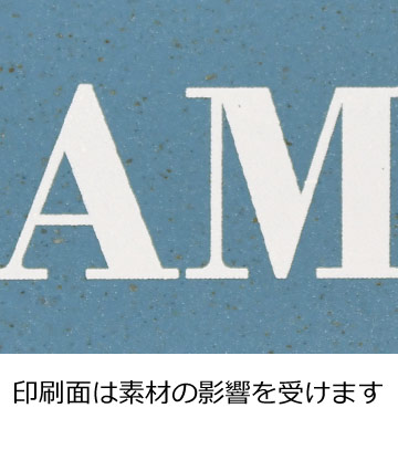 パッド印刷1色の説明　
