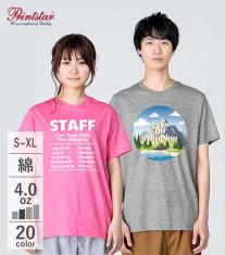 4.0オンス ライトウェイトTシャツ（半袖）00083-BBT 【プリントスター 】