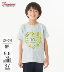 5.6オンスヘビーウェイトTシャツ キッズ（半袖）00085-CVT 【プリントスター 】