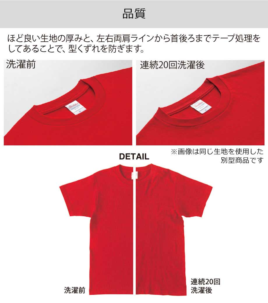 5.6オンス ヘビーウェイトTシャツ キッズ（長袖）00102-CVL 【プリントスター】の画像10枚目