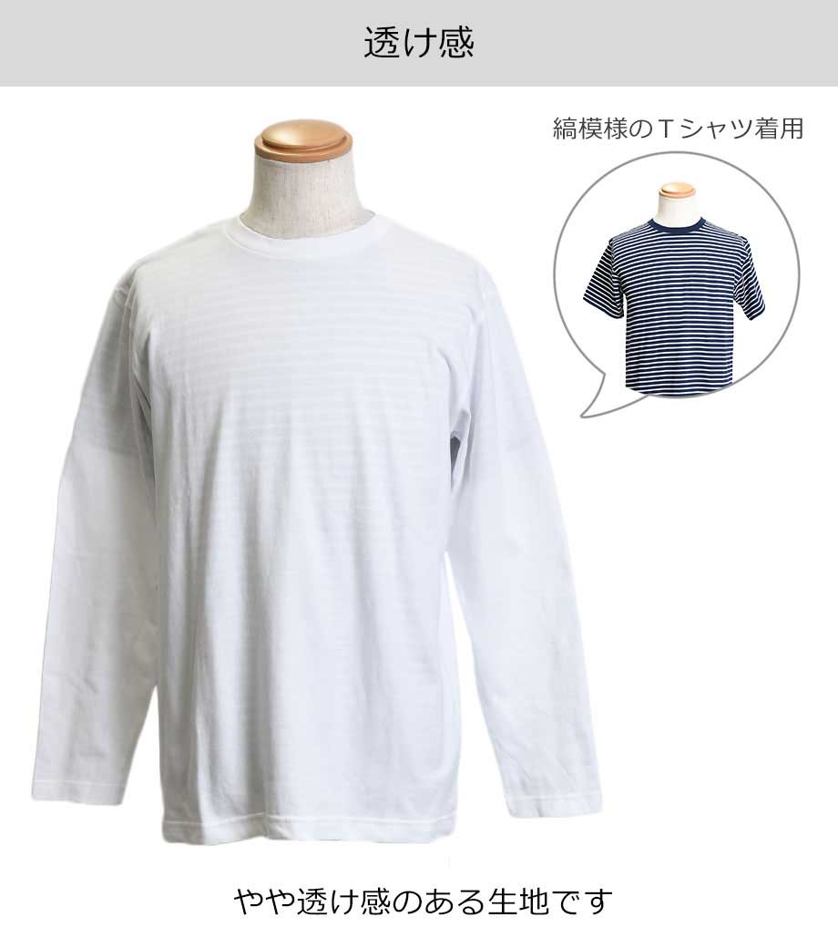 5.6オンス ヘビーウェイトTシャツ キッズ（長袖）00102-CVL 【プリントスター】の画像11枚目